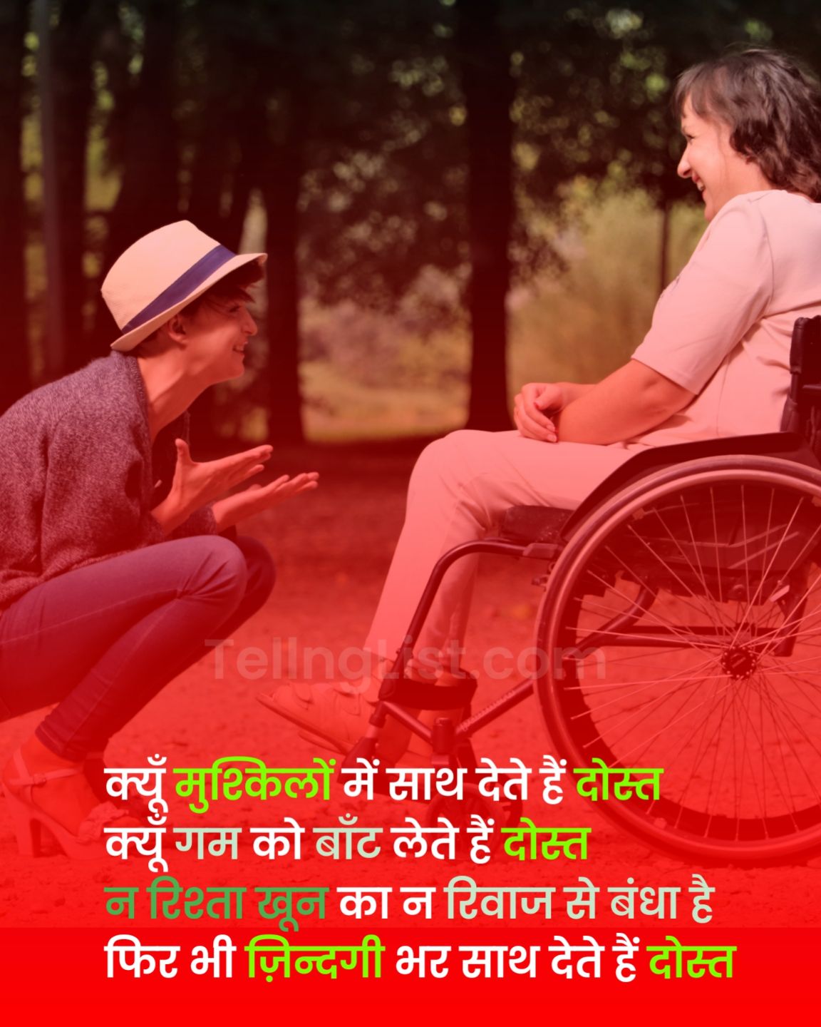 Best Shayari and sms collection : Khoobsurat Dosti SMS in Hindi With Pic | Friendship  Shayari in Hindi With Image