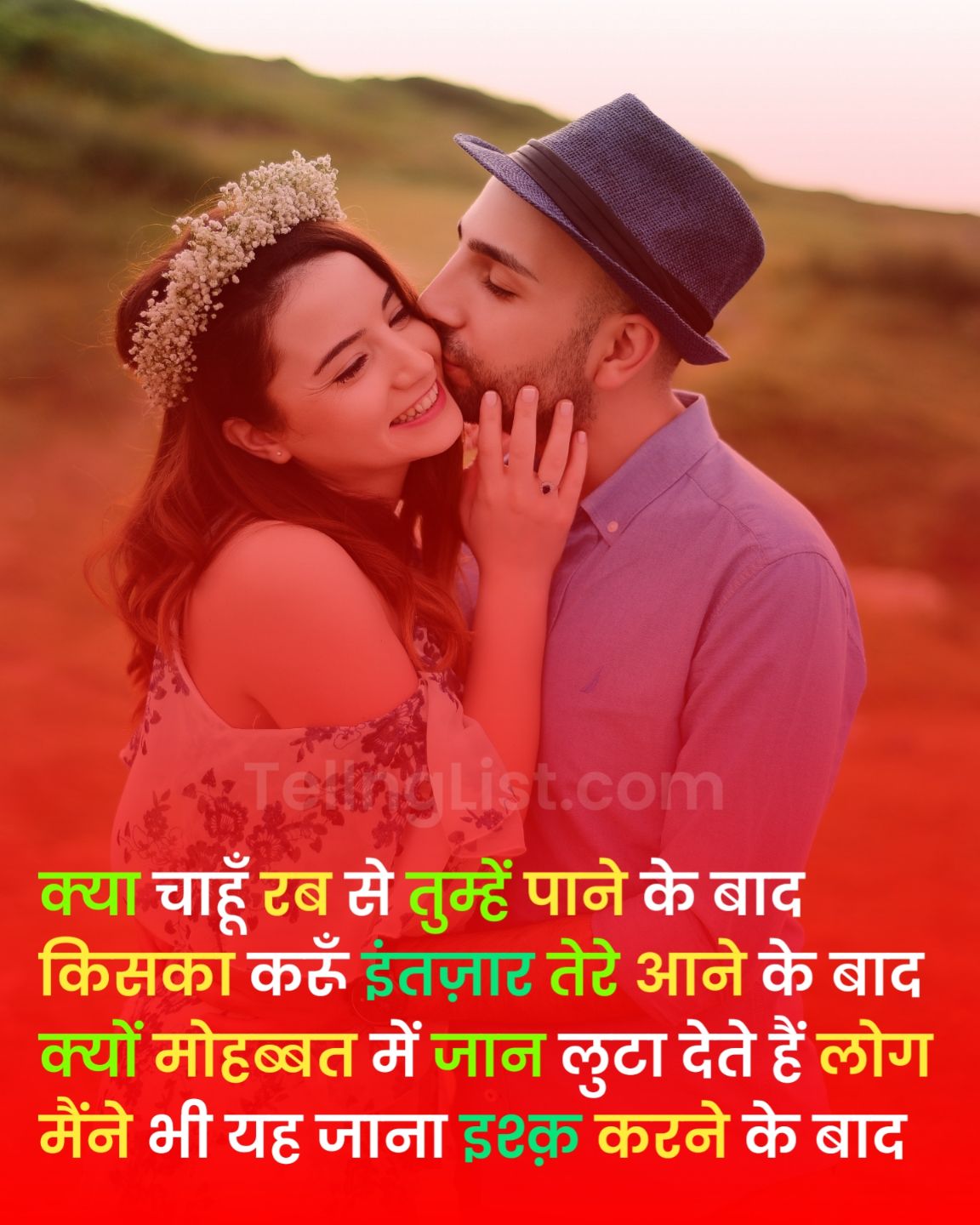 True Love Shayari in Hindi Text | सच्चा प्यार पर ...